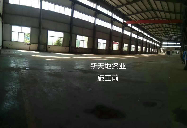 工廠車間廠房地坪漆施工案例